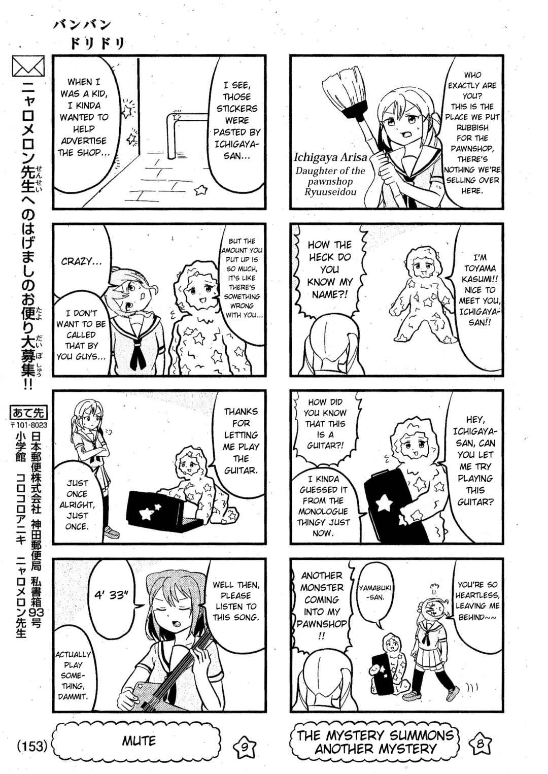 Chapter 1 - Page 5