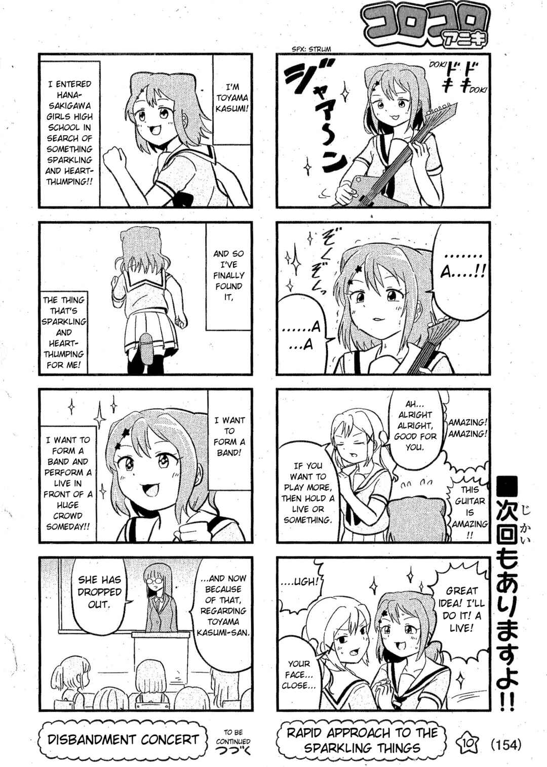 Chapter 1 - Page 6