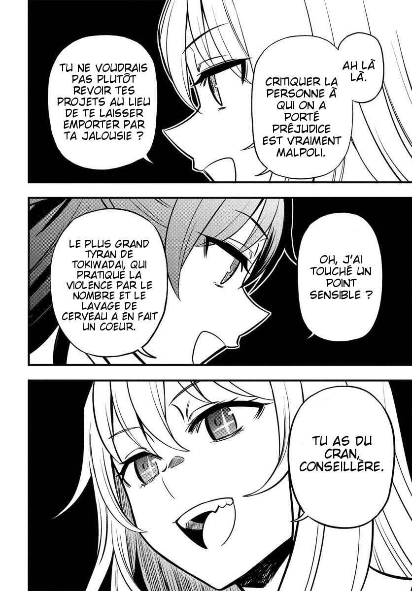 Chapter 1.1 - Page 30