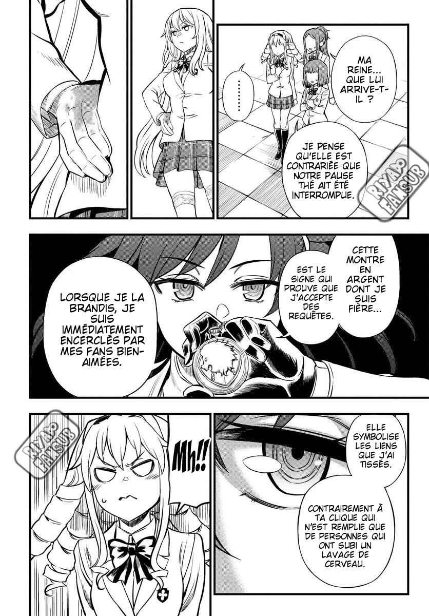 Chapter 1.1 - Page 32