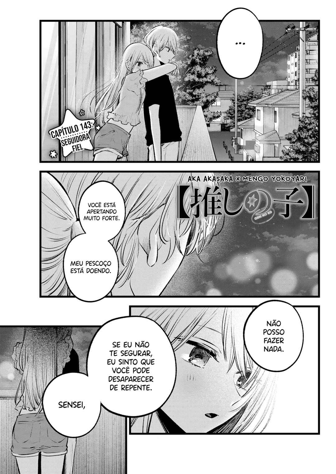 Chapter 143 - Page 2