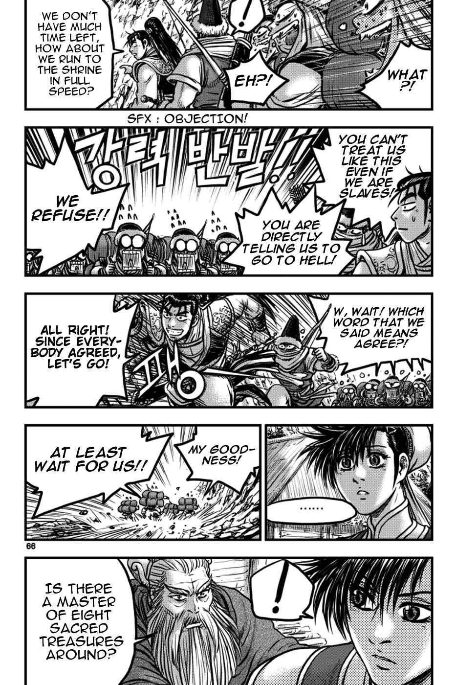 Chapter 377 - Page 8