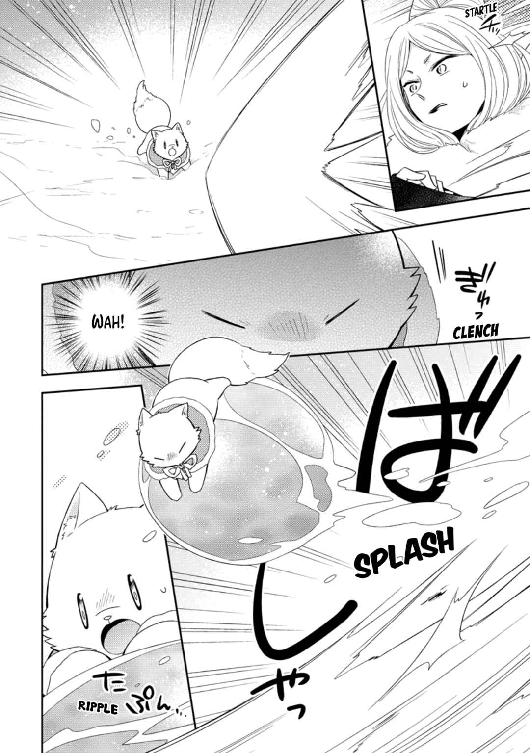Chapter 32 - Page 16