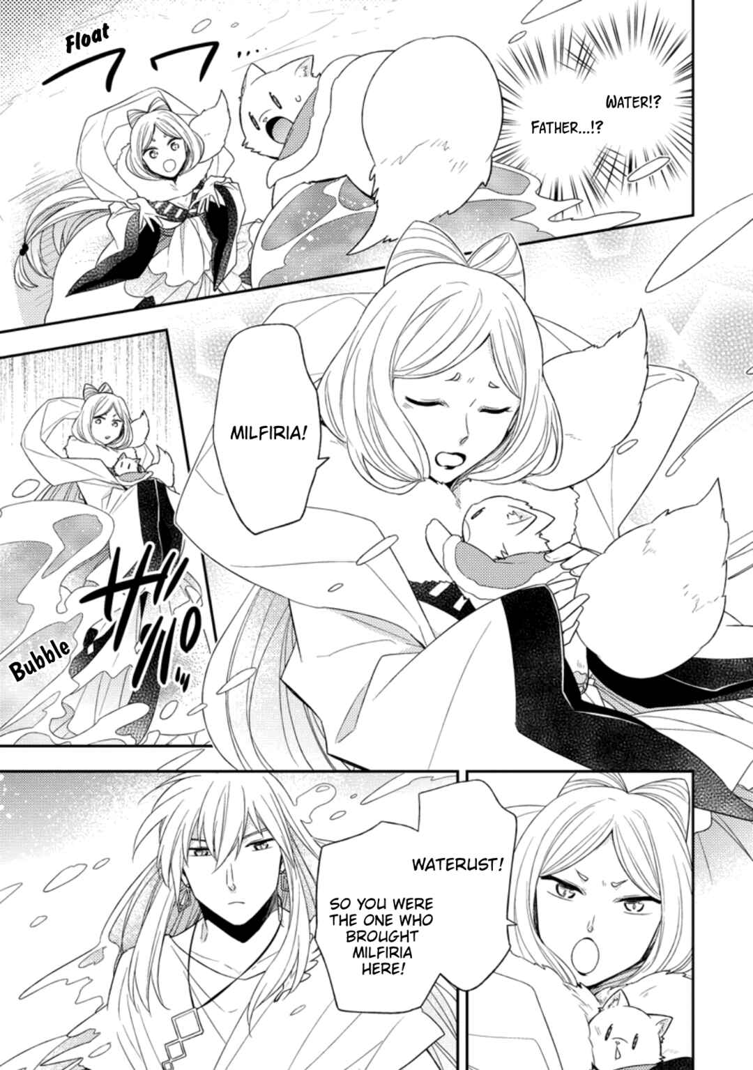 Chapter 32 - Page 17