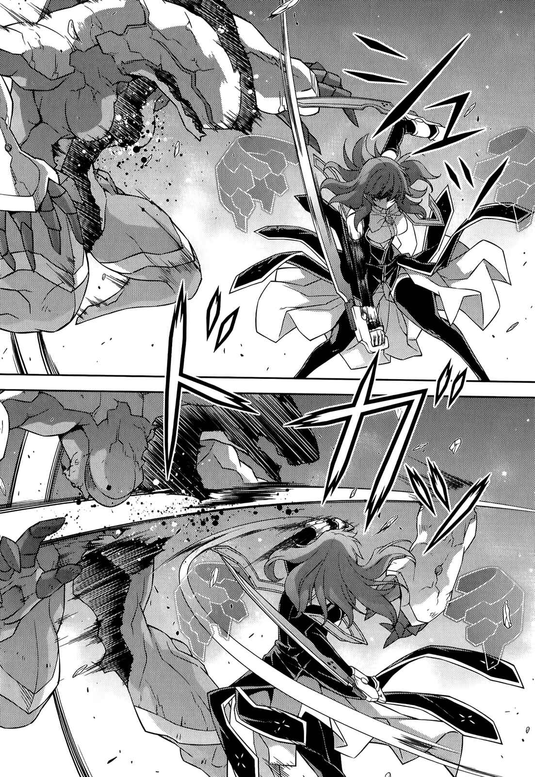 Chapter 139 - Page 13