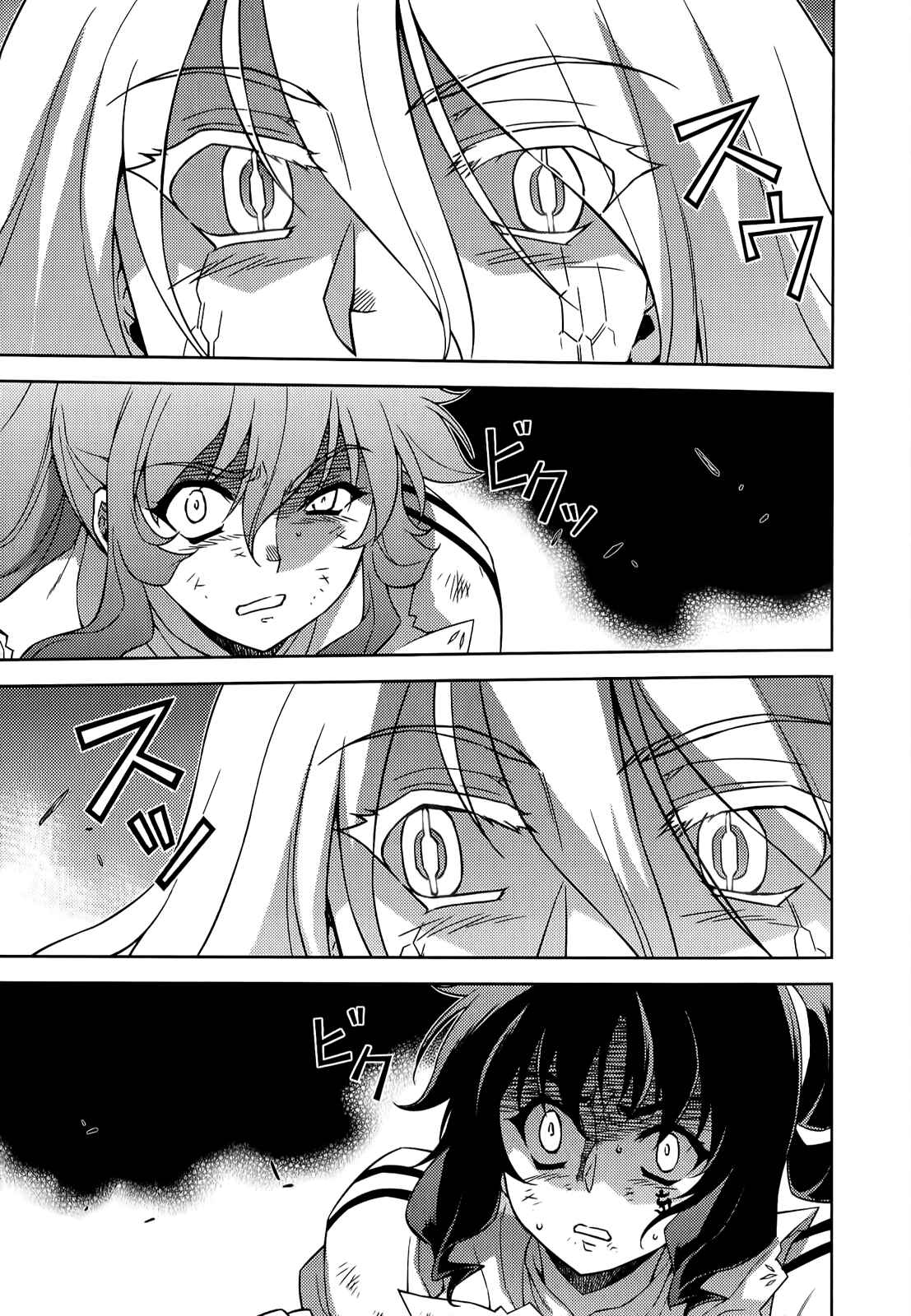Chapter 139 - Page 21
