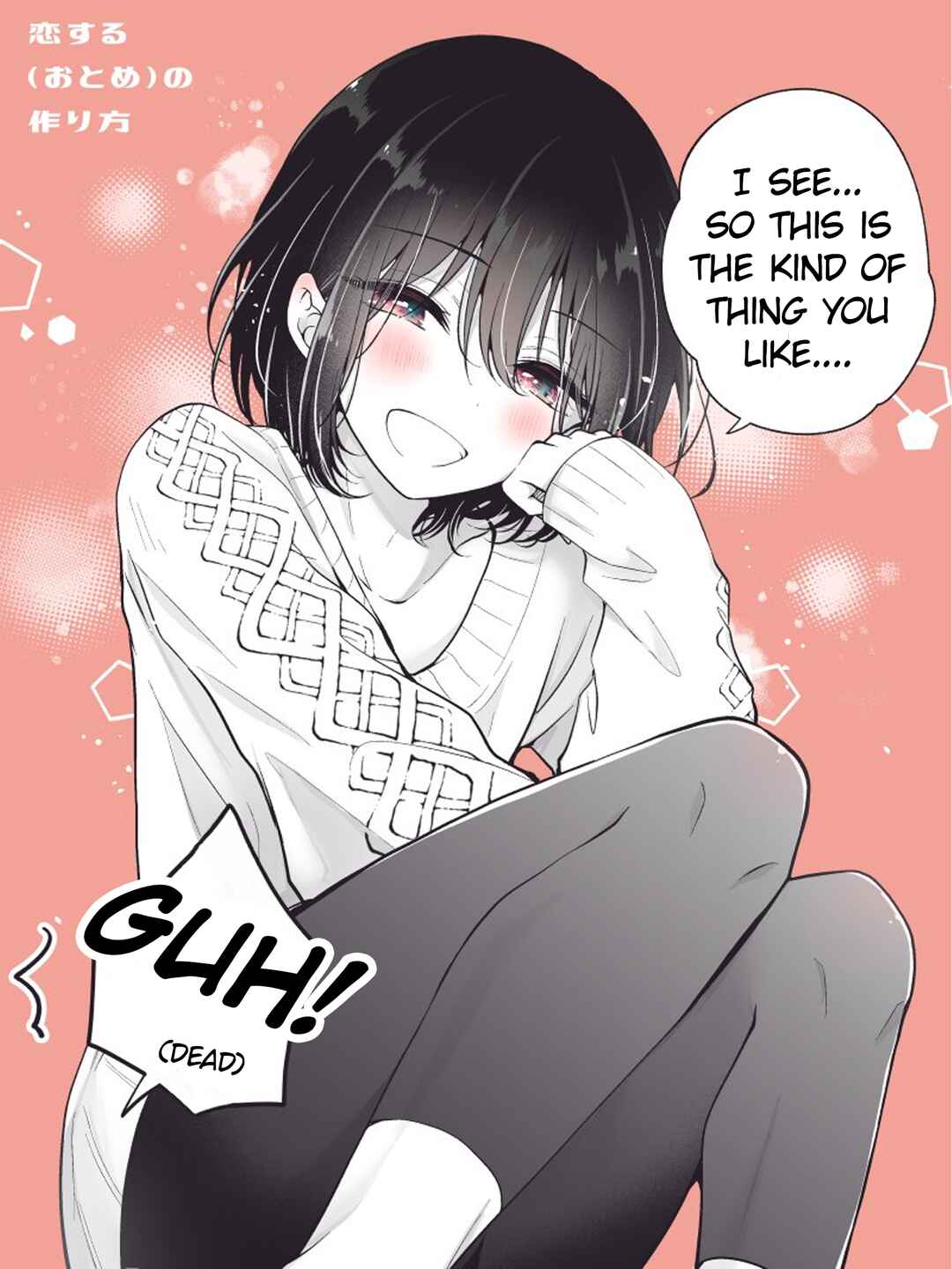 Chapter 80.2 - Page 2
