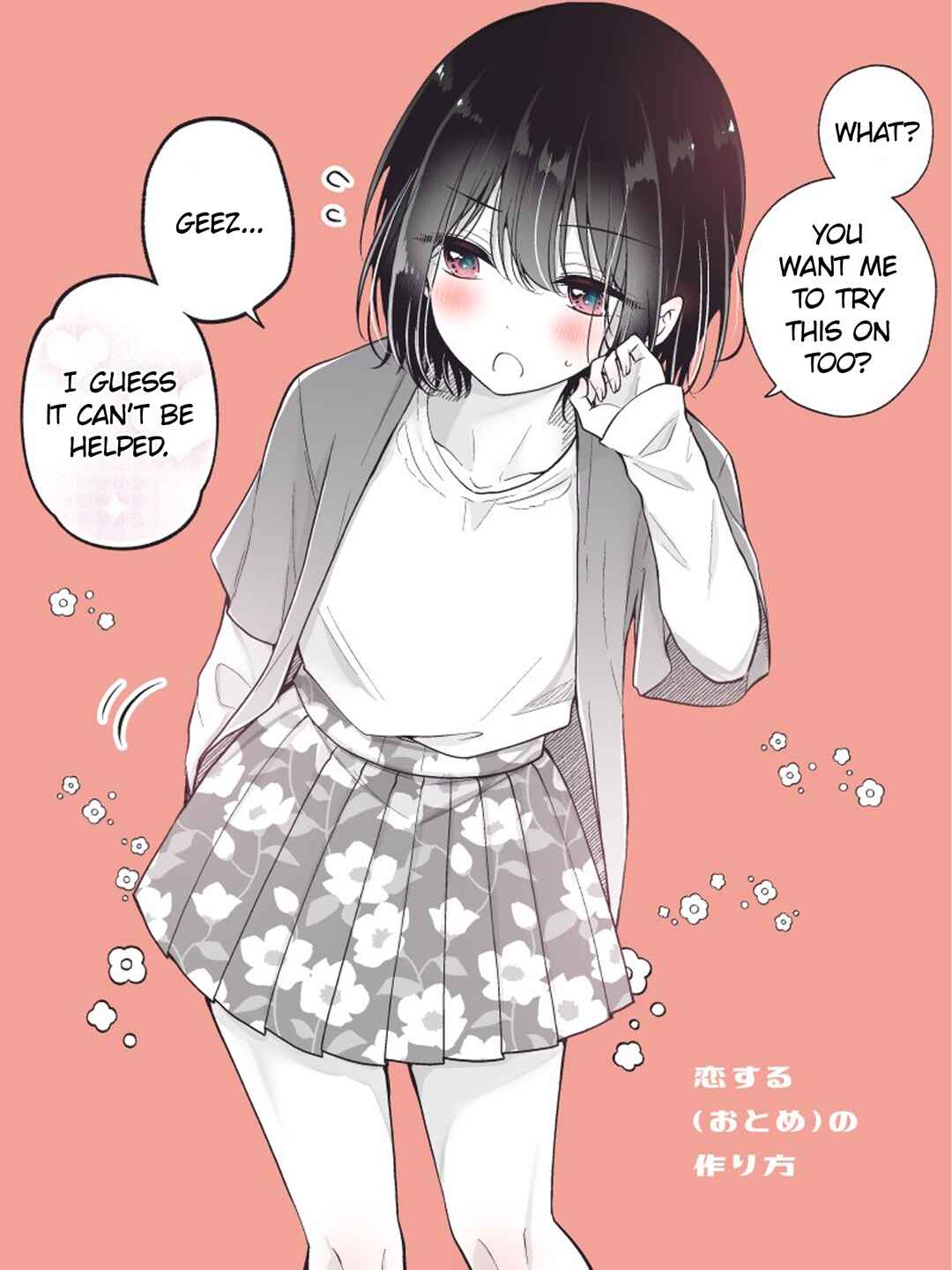 Chapter 80.2 - Page 3