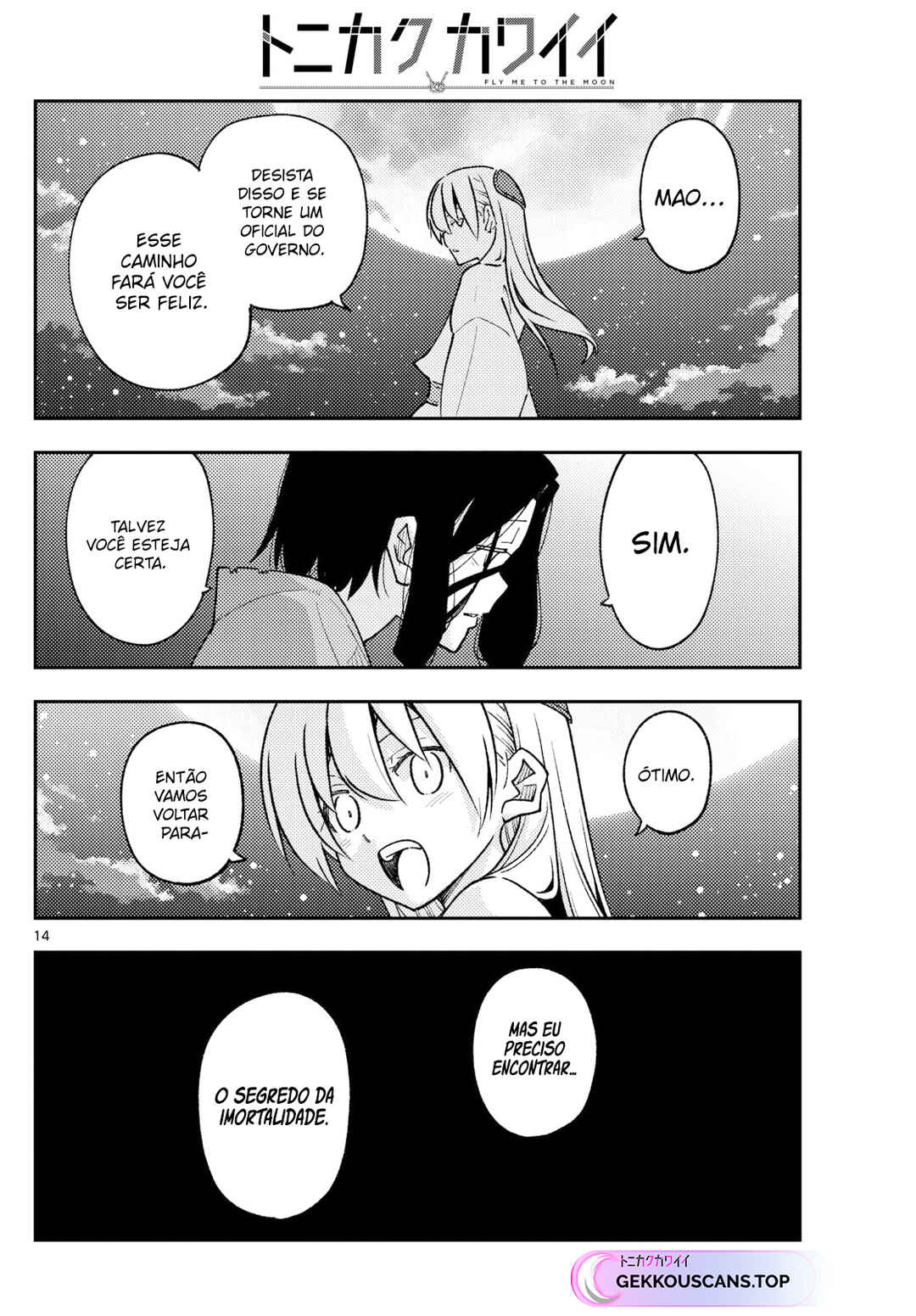 Chapter 252 - Page 15