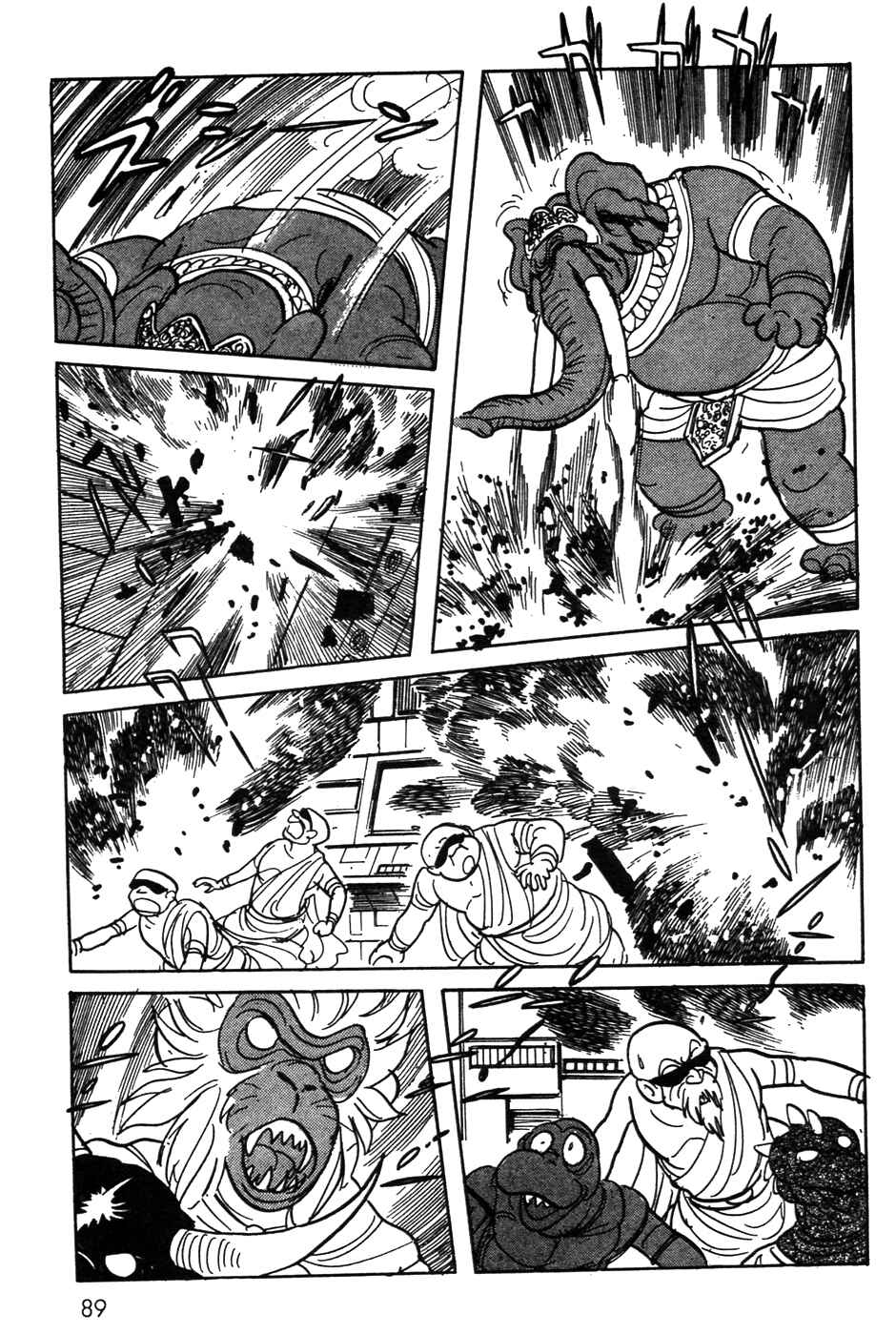 Chapter 19 - Page 46