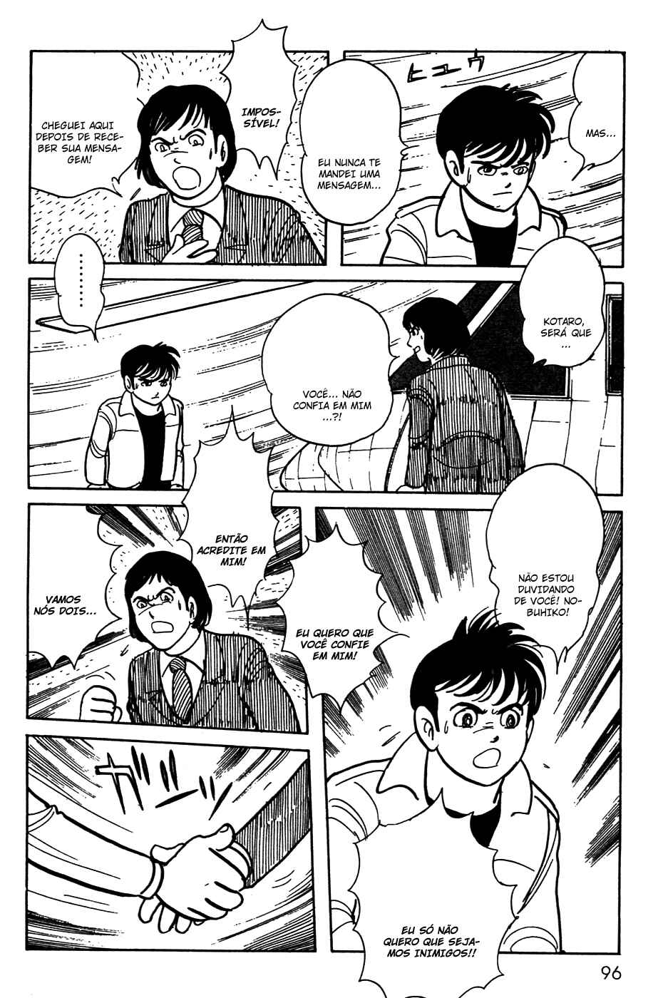 Chapter 19 - Page 52