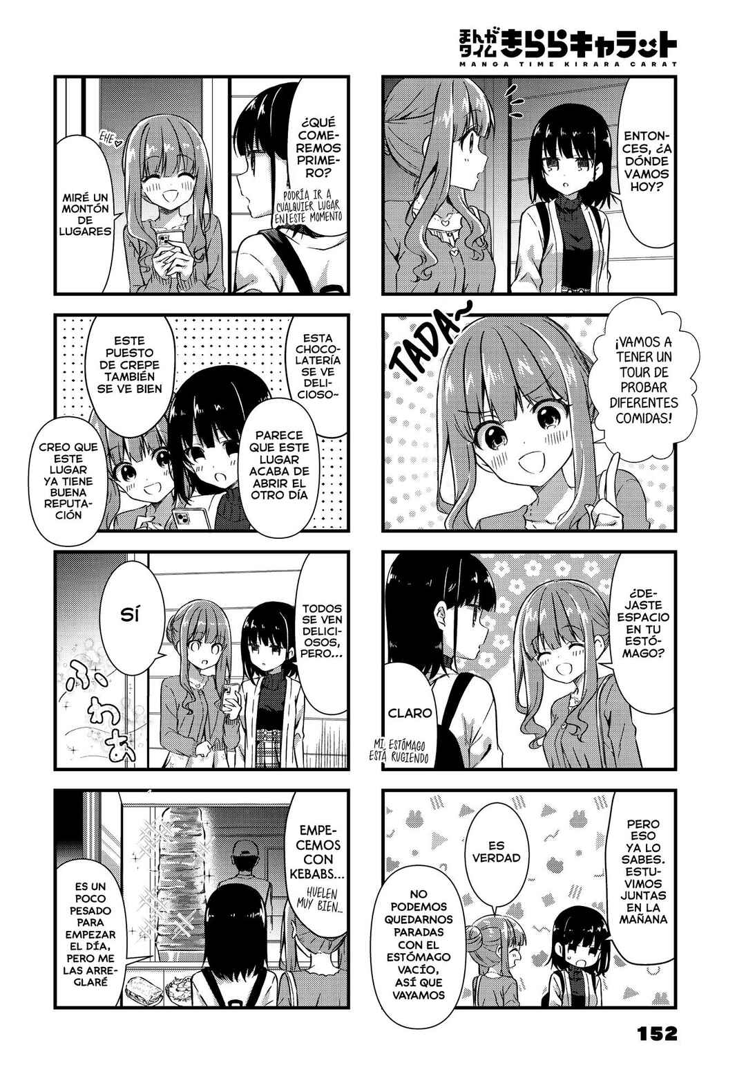 Chapter 12 - Page 3