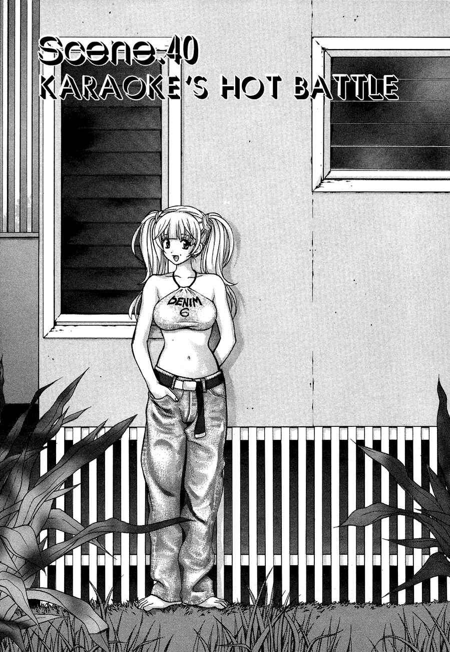 Chapter 40 - Page 1