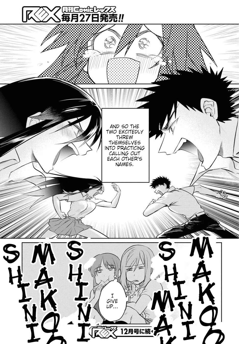 Chapter 17 - Page 21