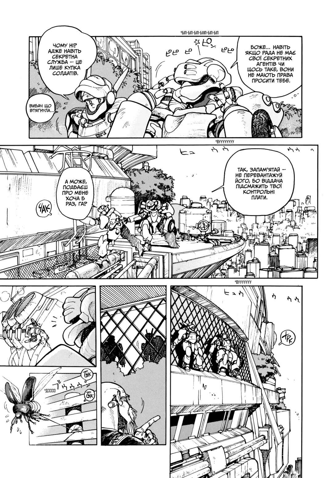 Chapter 10 - Page 15