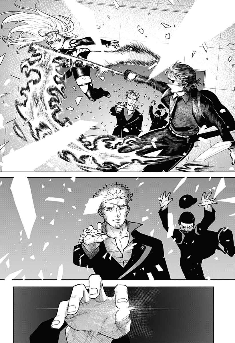Chapter 3 - Page 23