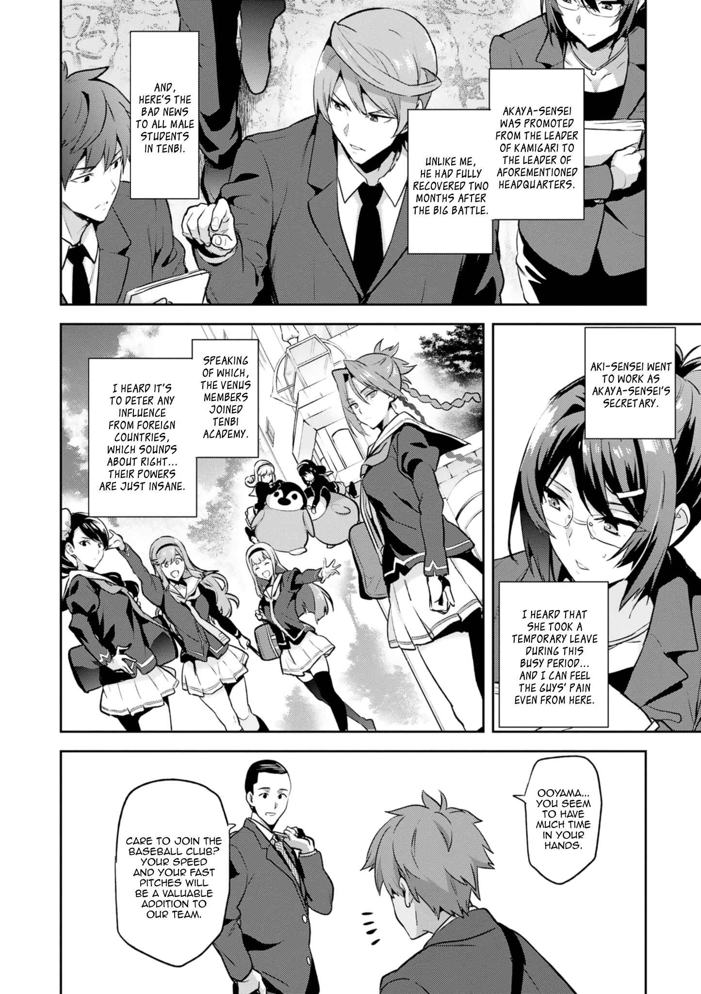 Chapter 124 - Page 7