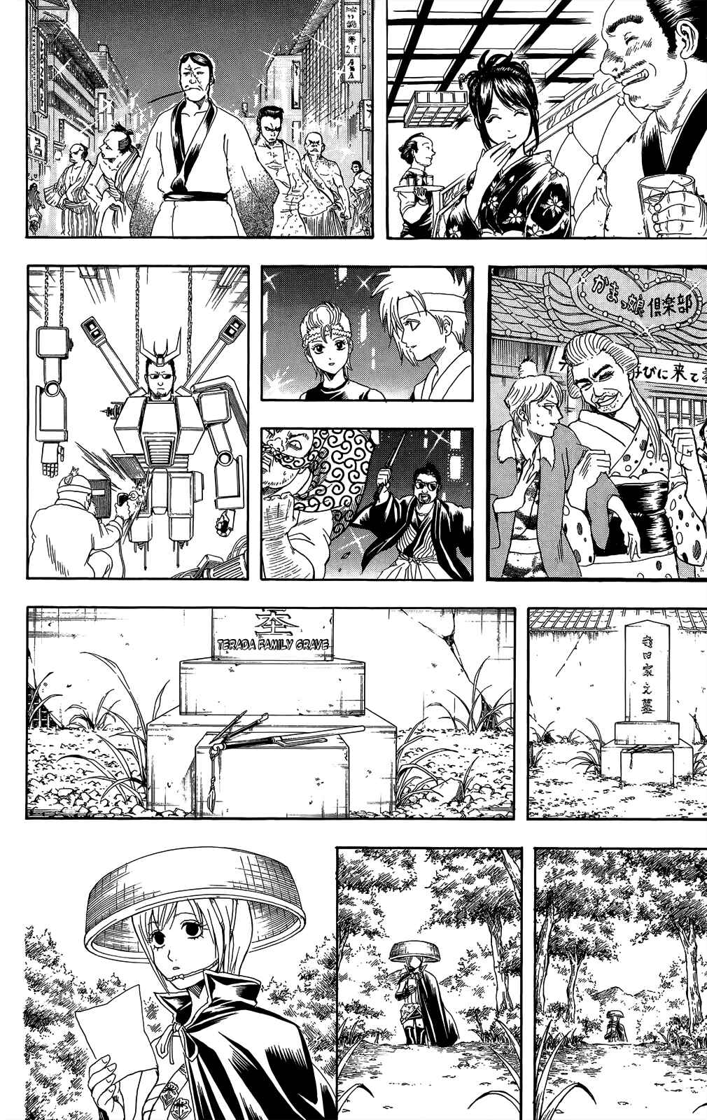 Chapter 309 - Page 16