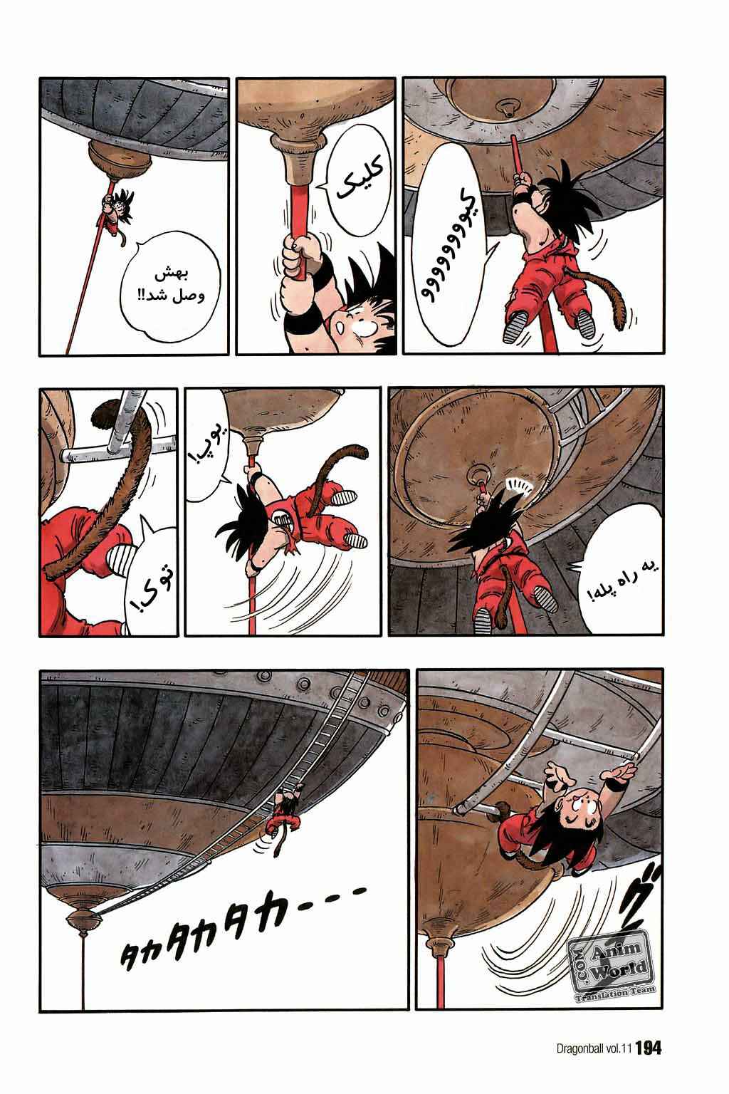 Chapter 163 - Page 6