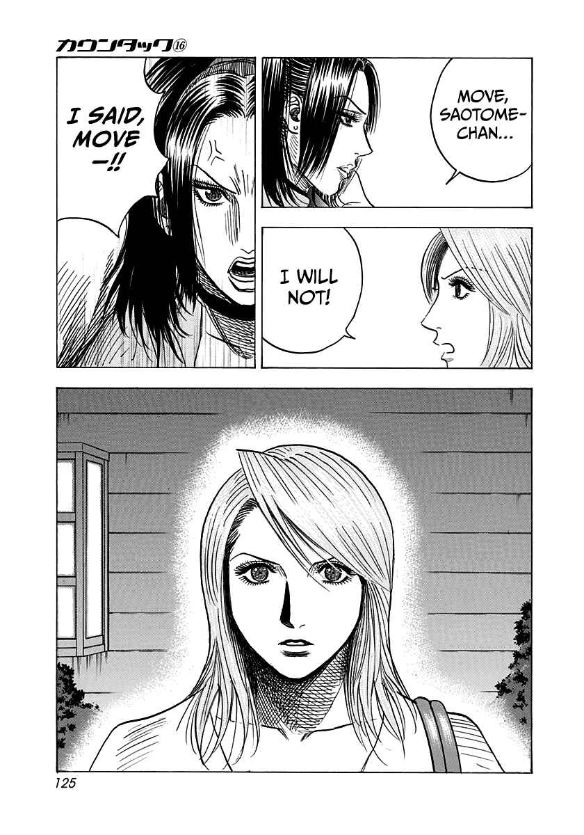 Chapter 151 - Page 16