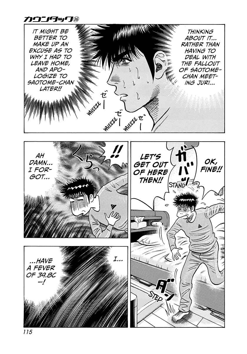Chapter 151 - Page 7