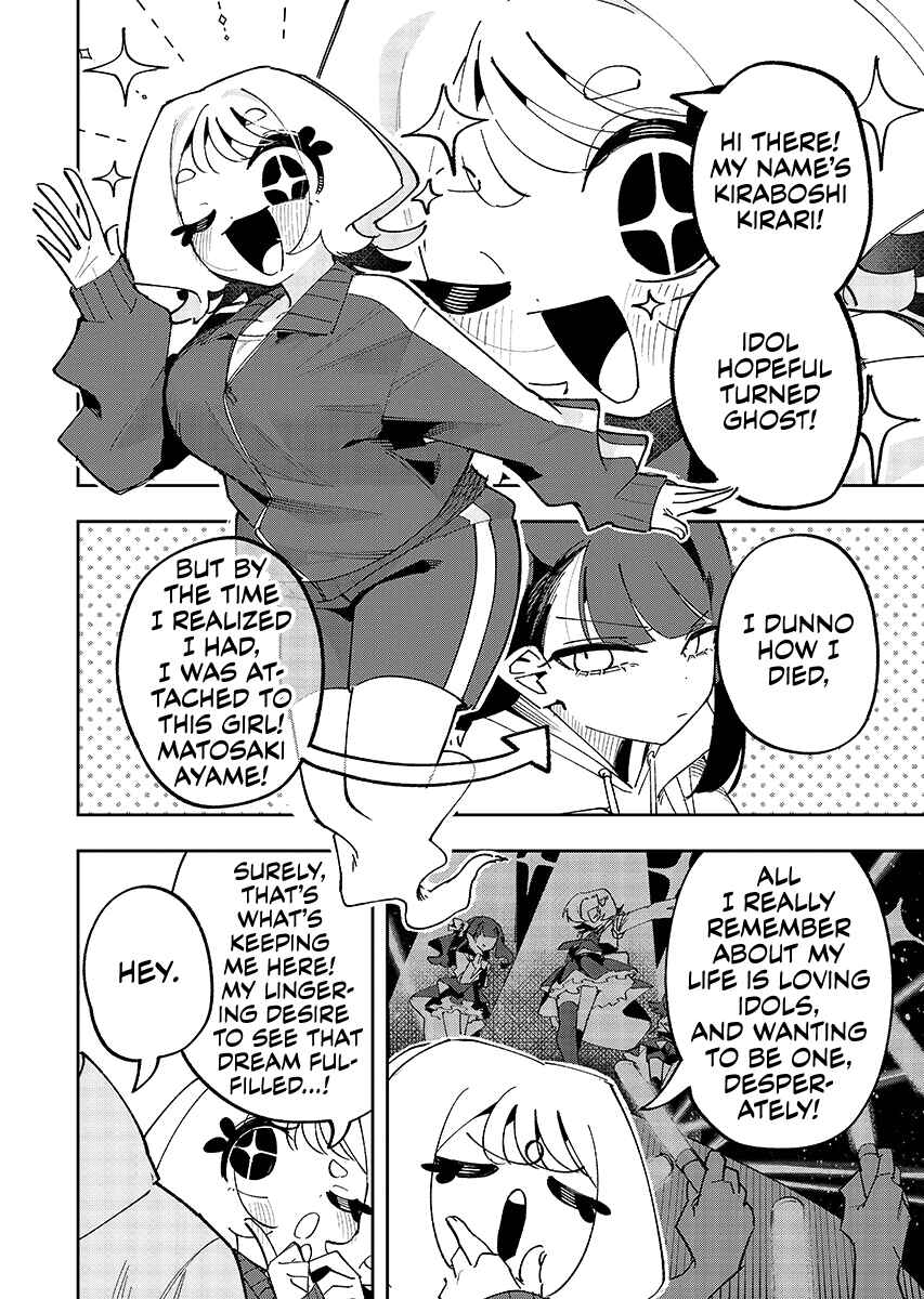 Chapter ? - Page 4