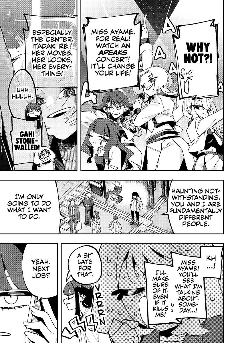 Chapter ? - Page 7