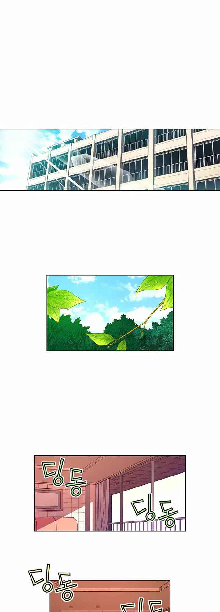 Chapter 47.2 - Page 16