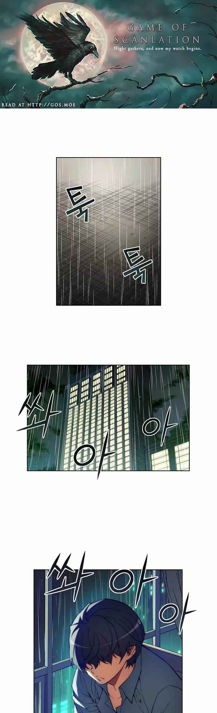 Chapter 47.2 - Page 2