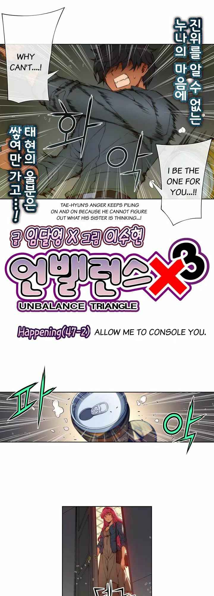 Chapter 47.2 - Page 5