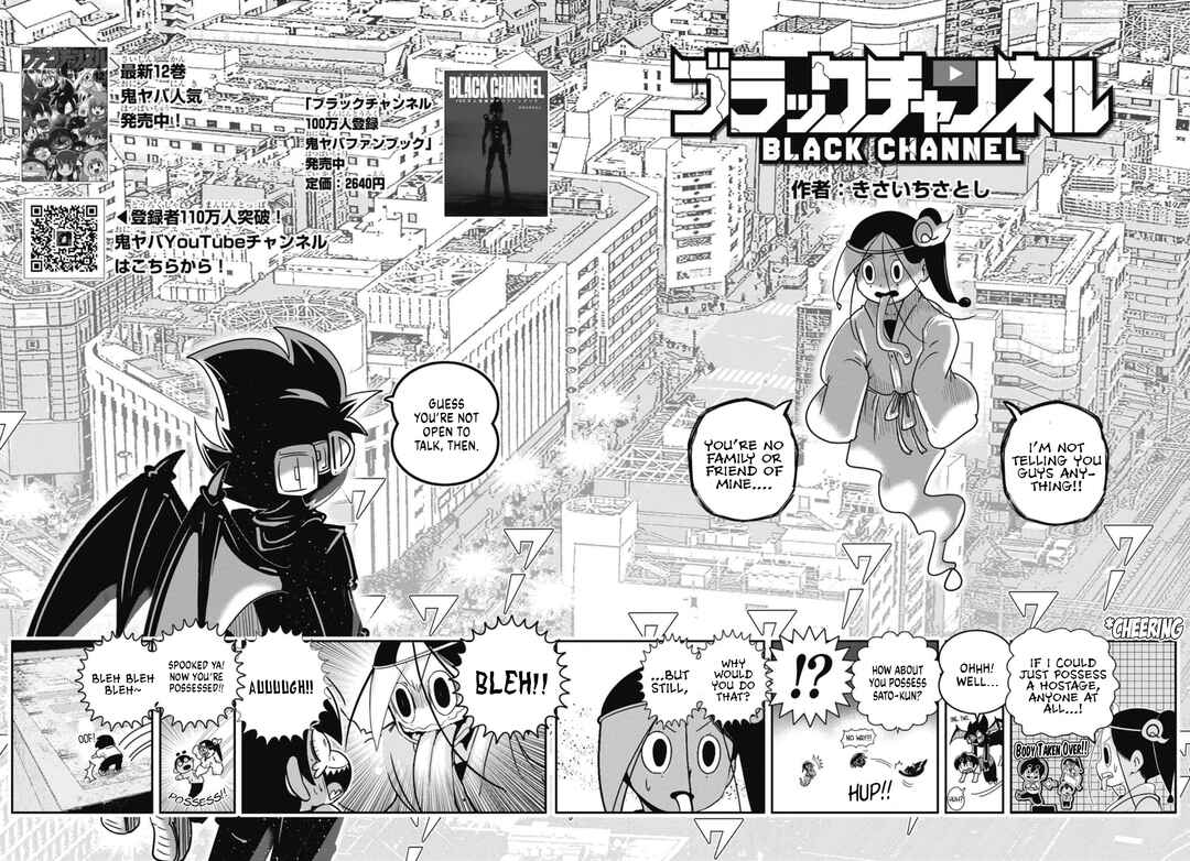 Chapter 67 - Page 2