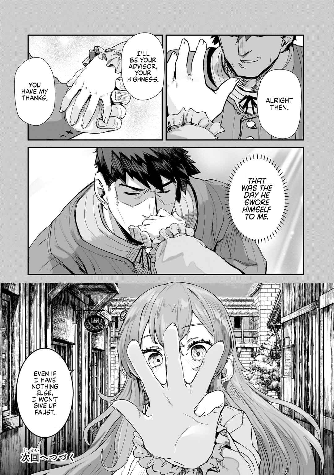 Chapter 1 - Page 39
