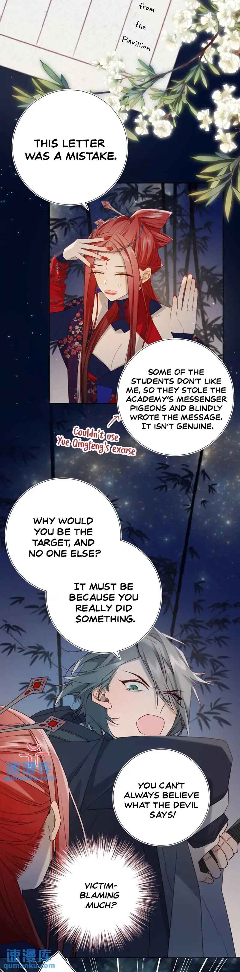Chapter 94 - Page 8