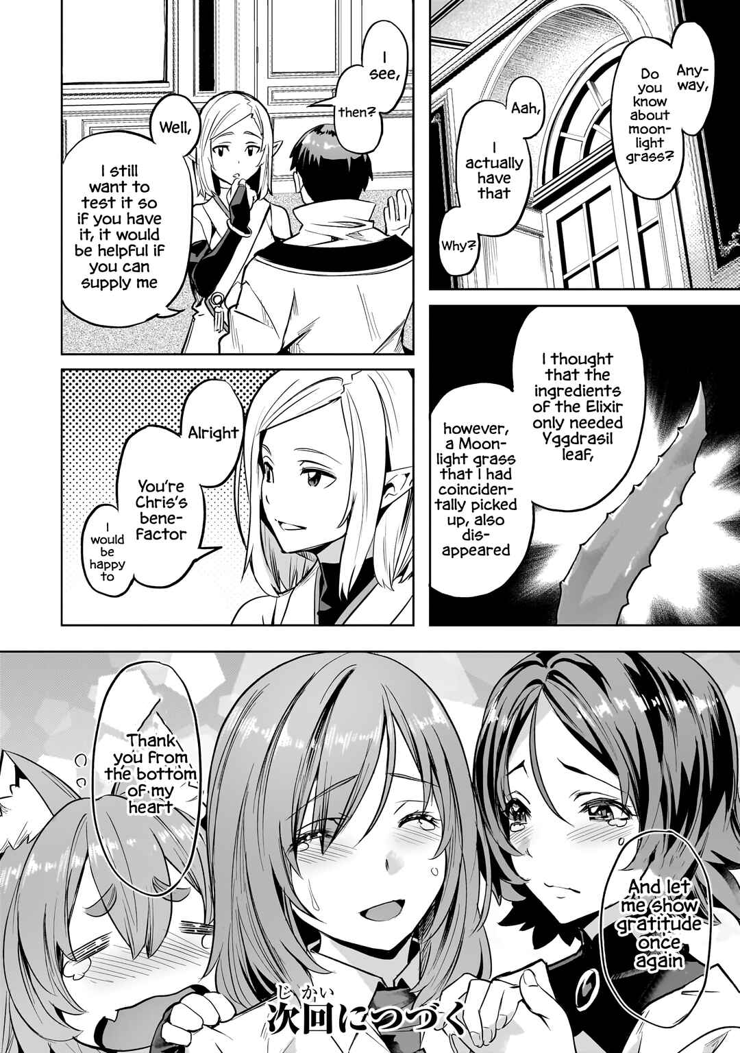Chapter 52 - Page 23
