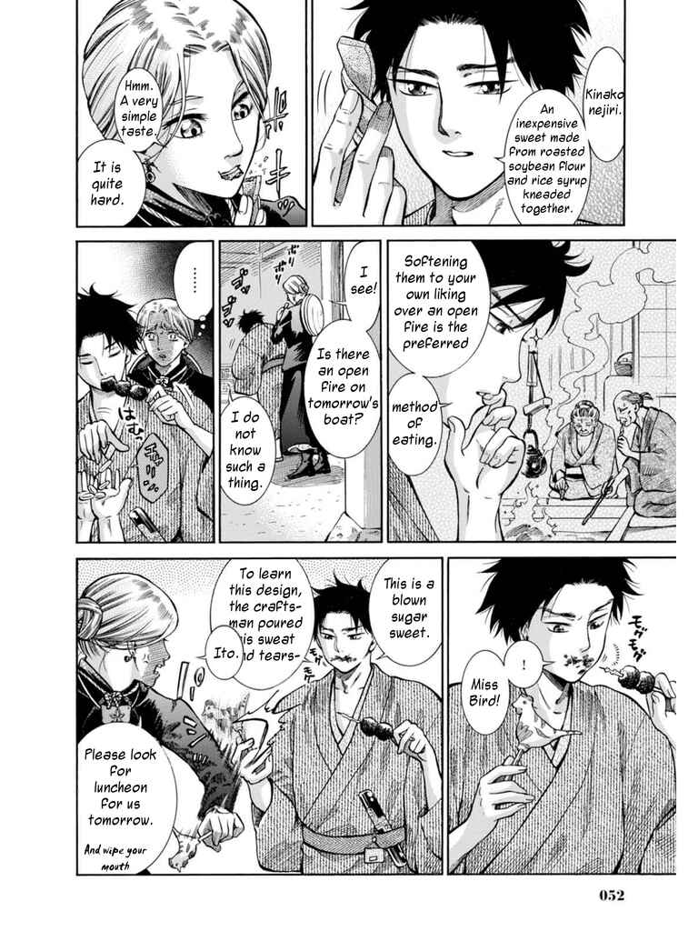 Chapter 11 - Page 8
