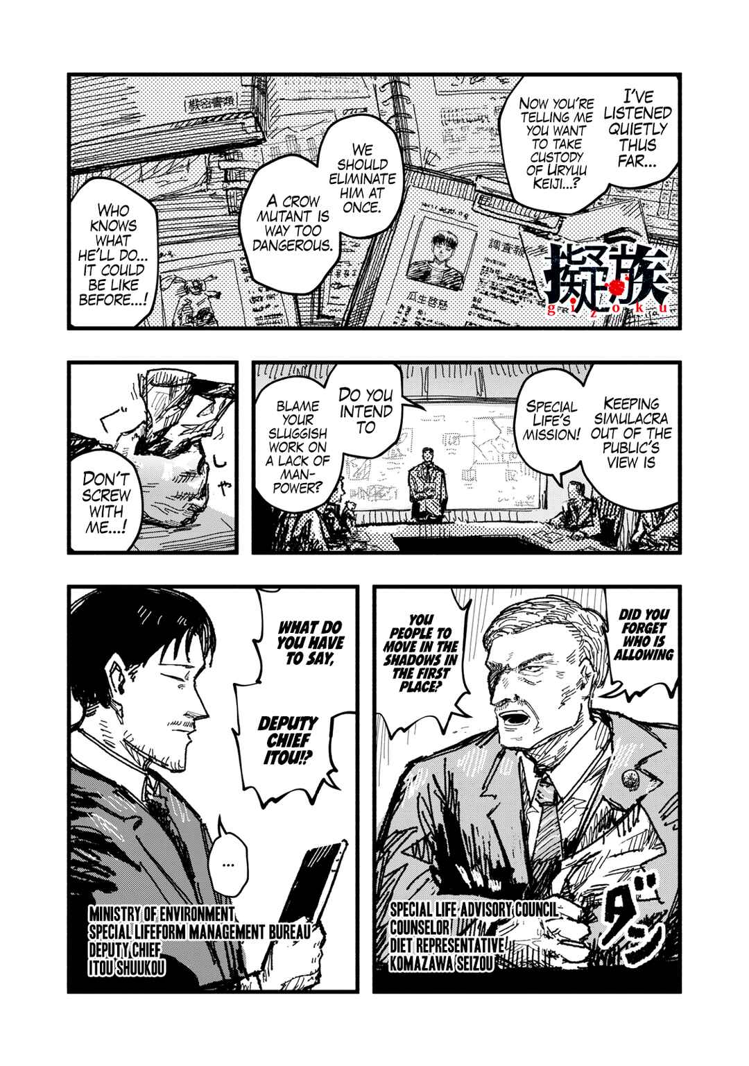 Chapter 3 - Page 2
