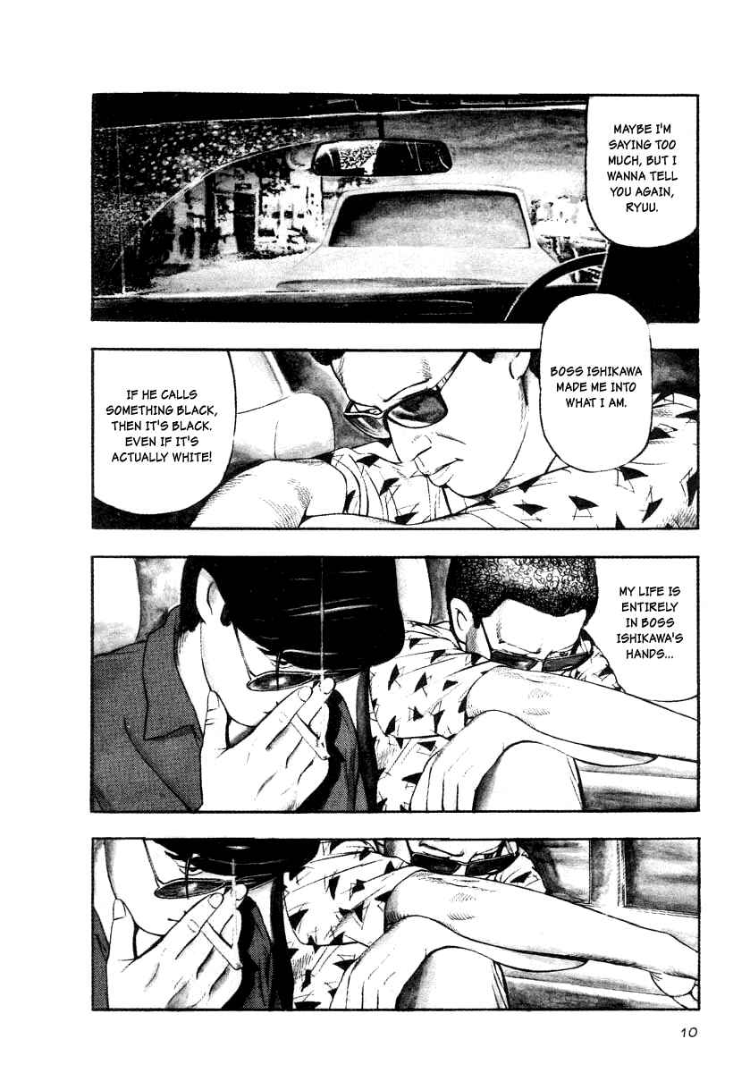 Chapter 16 - Page 7