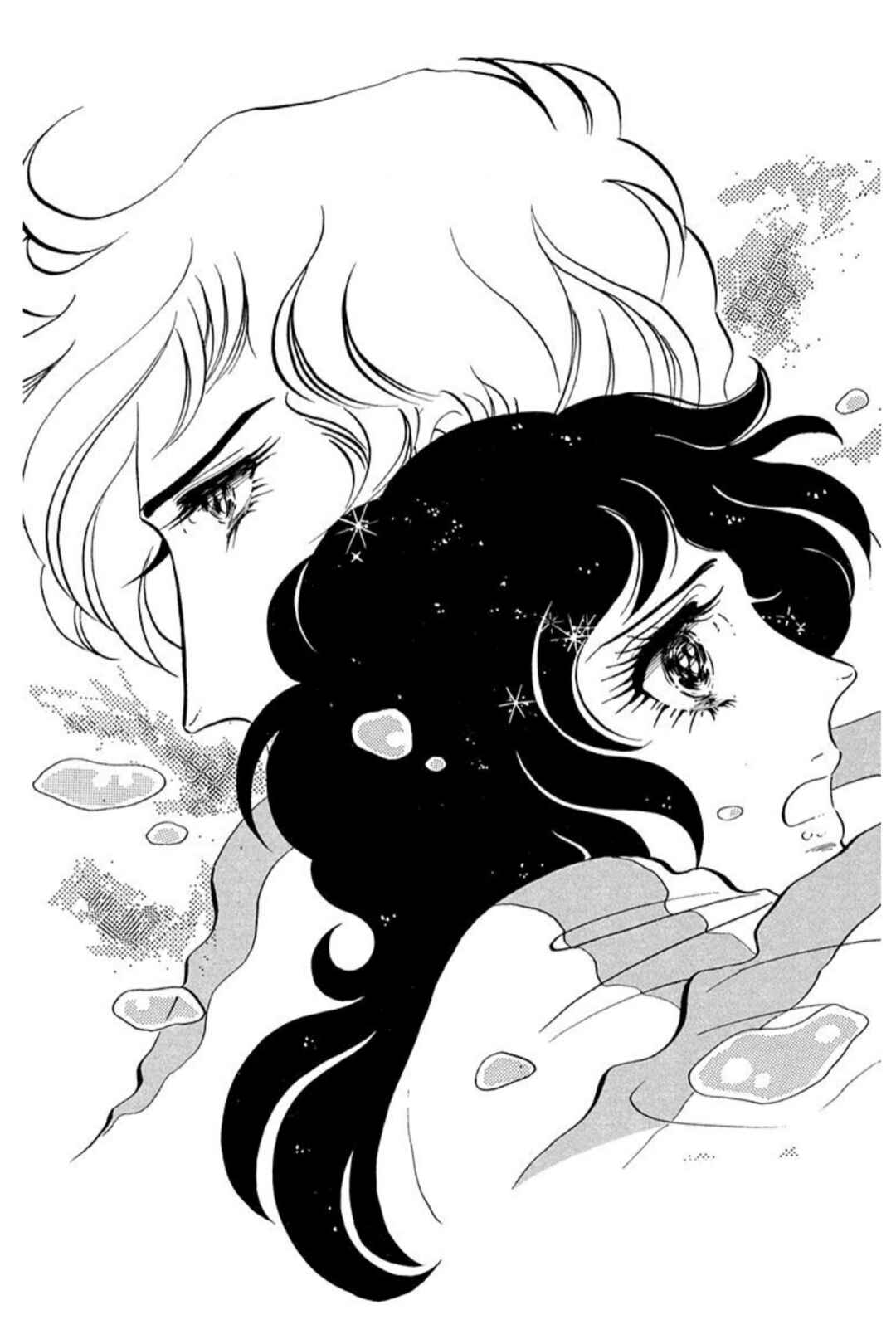 Chapter 60 - Page 15