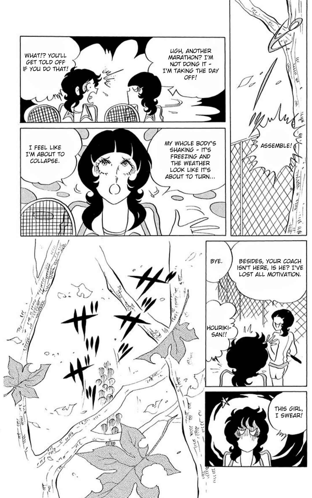 Chapter 60 - Page 7