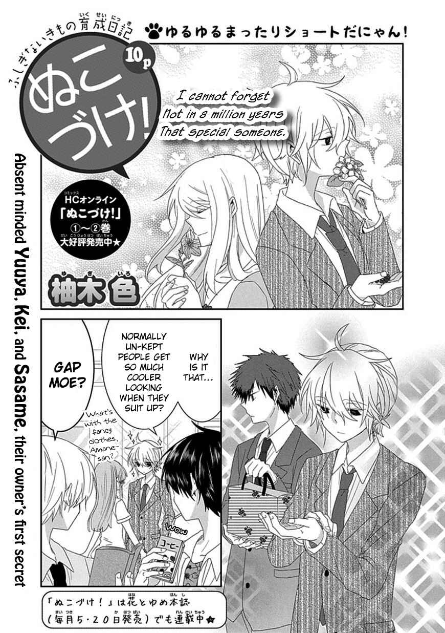 Chapter 80 - Page 2