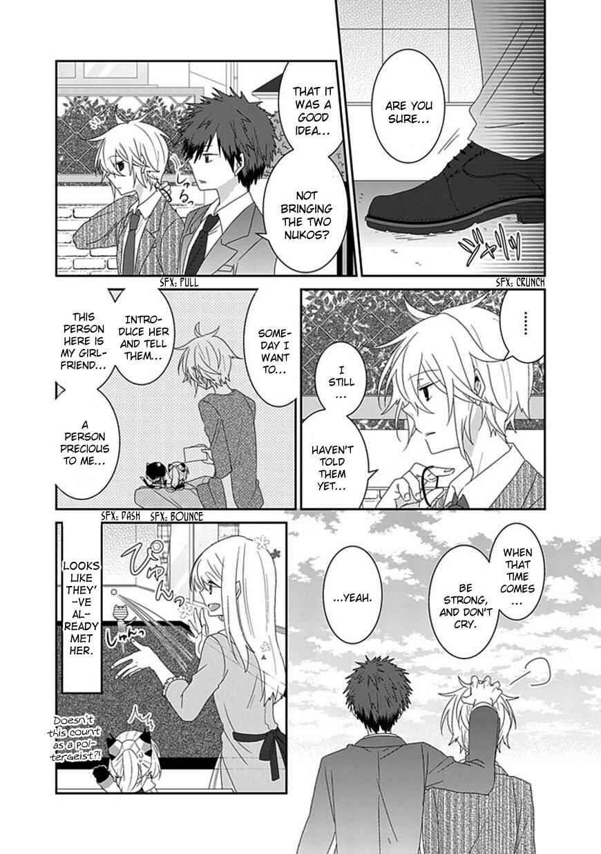Chapter 80 - Page 8