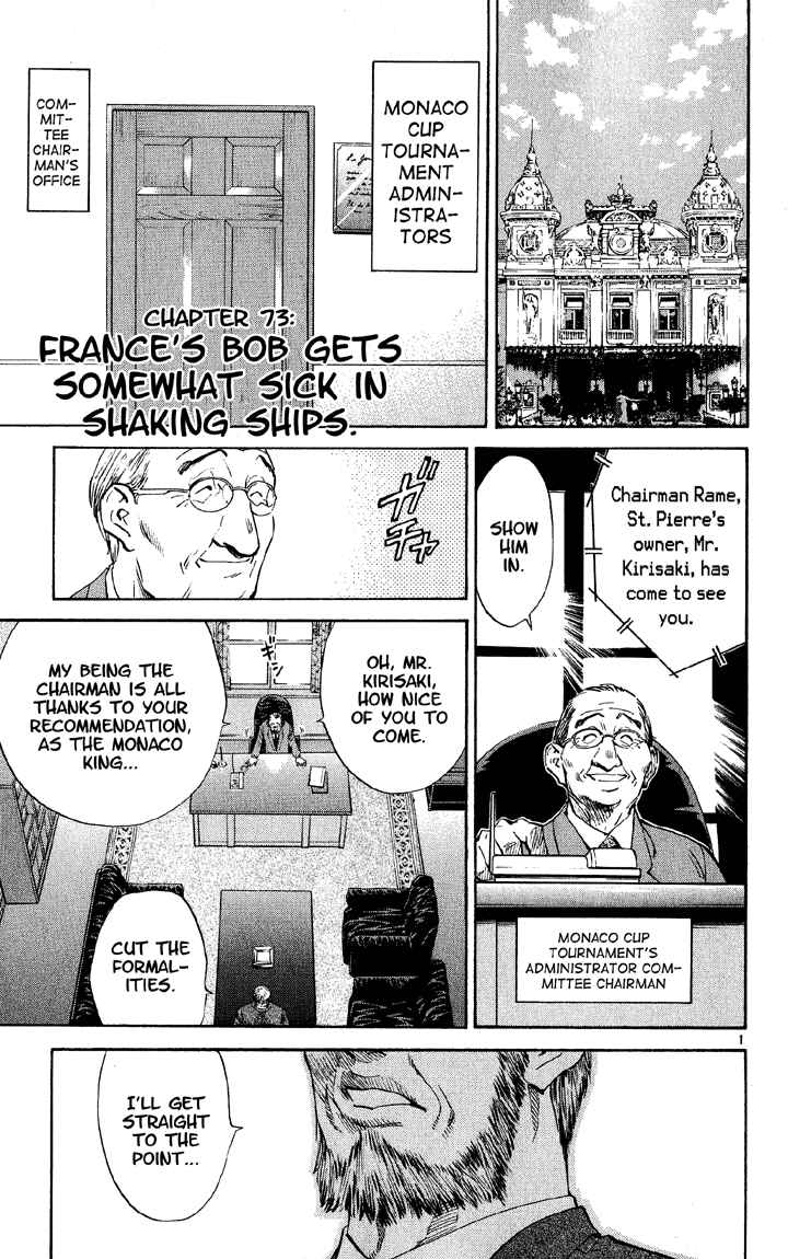 Chapter 73 - Page 1