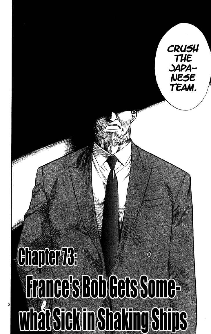 Chapter 73 - Page 2