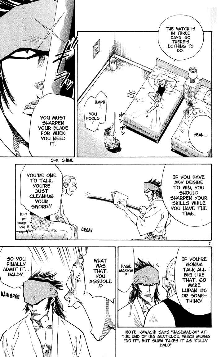 Chapter 73 - Page 7