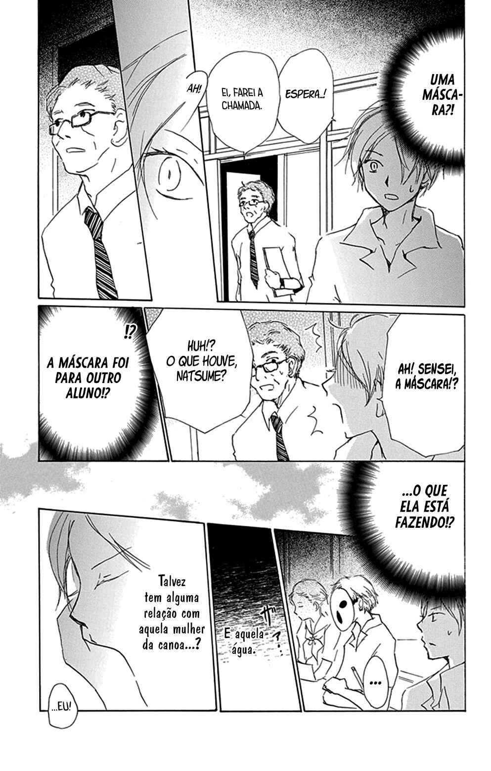 Chapter 79 - Page 22
