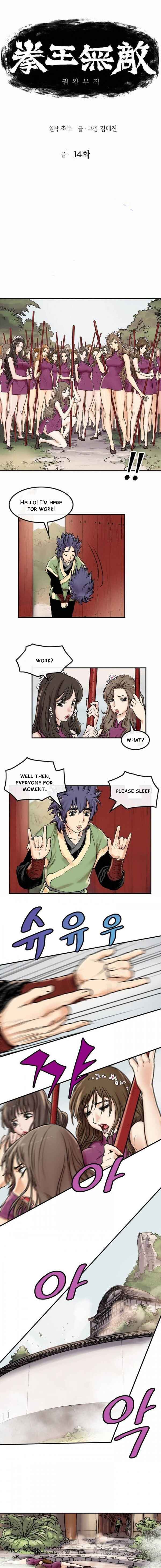 Chapter 14 - Page 1