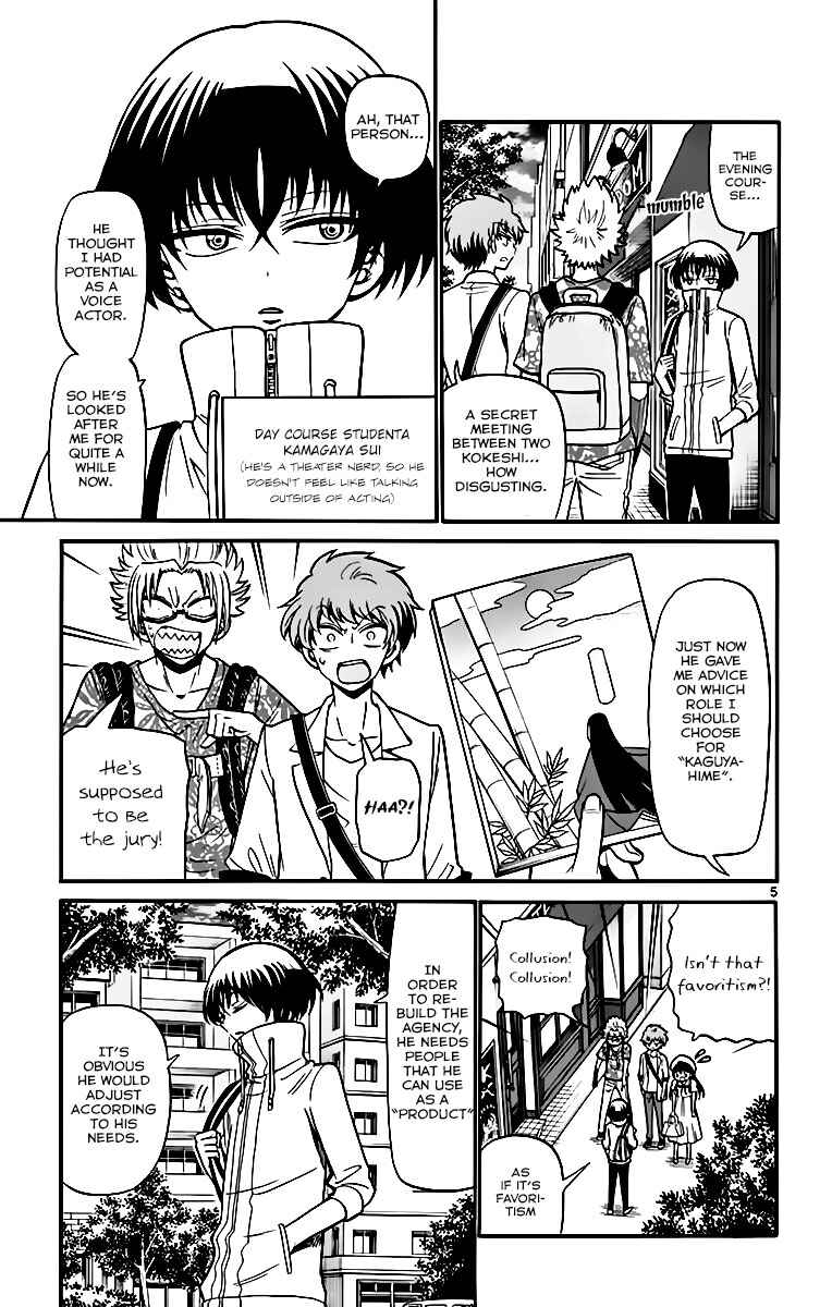 Chapter 44 - Page 7