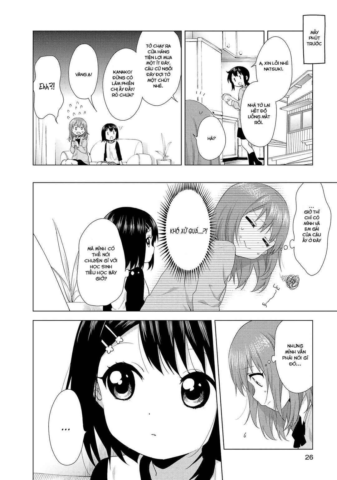 Chapter 2 - Page 2