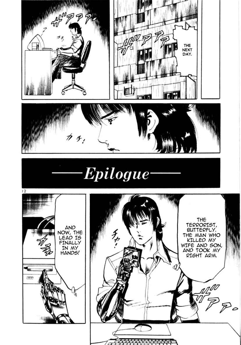 Chapter 95 - Page 12