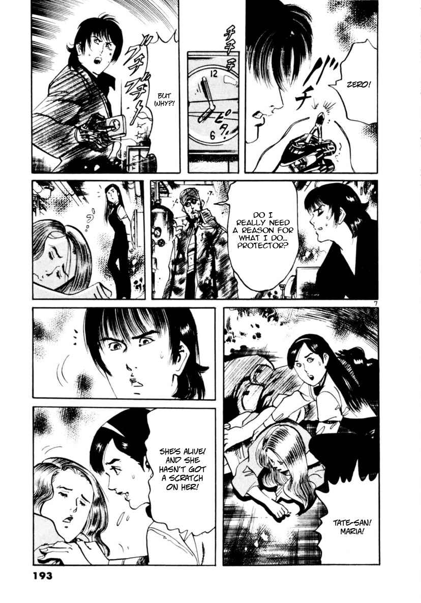 Chapter 95 - Page 7